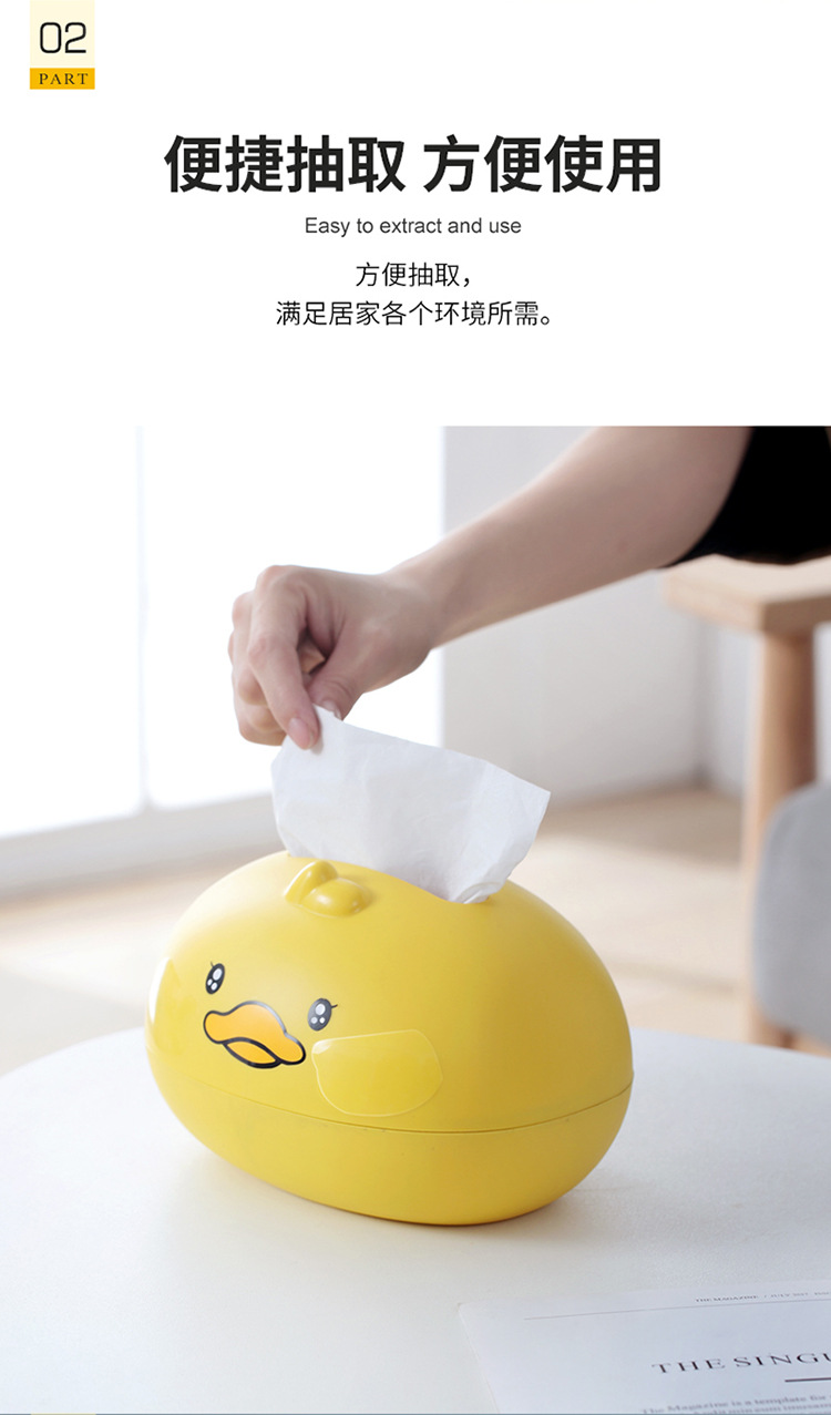Little Yellow Duck Tissue box Cartoon creative home desktop tissue box, living room Internet celebrity dormitory meal tissue storage box pic 3