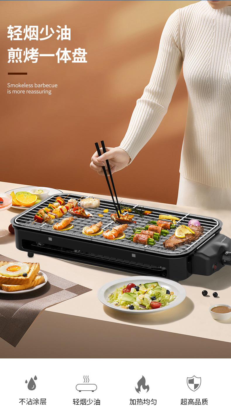 Cross-border SOKANY6112 electric barbecue grill, home gathering, low smoke, grill and net dual-purpose, foreign trade black and red mixed set pic 2