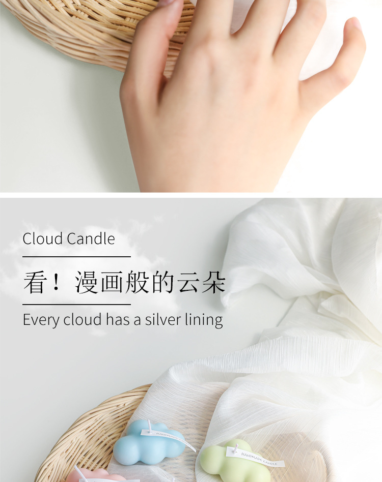 小白云香薰蜡烛可爱云朵形状植物大豆蜡家居摆件北欧道具伴手礼物详情2
