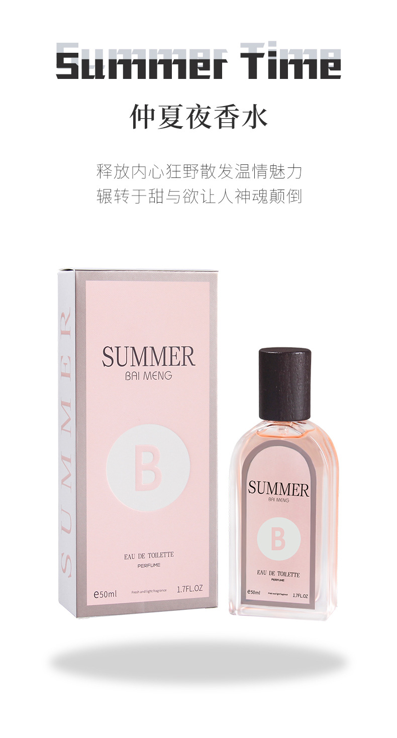 香水瓶女士香氛喷雾装30ml 优雅持久留香清新淡雅详情4