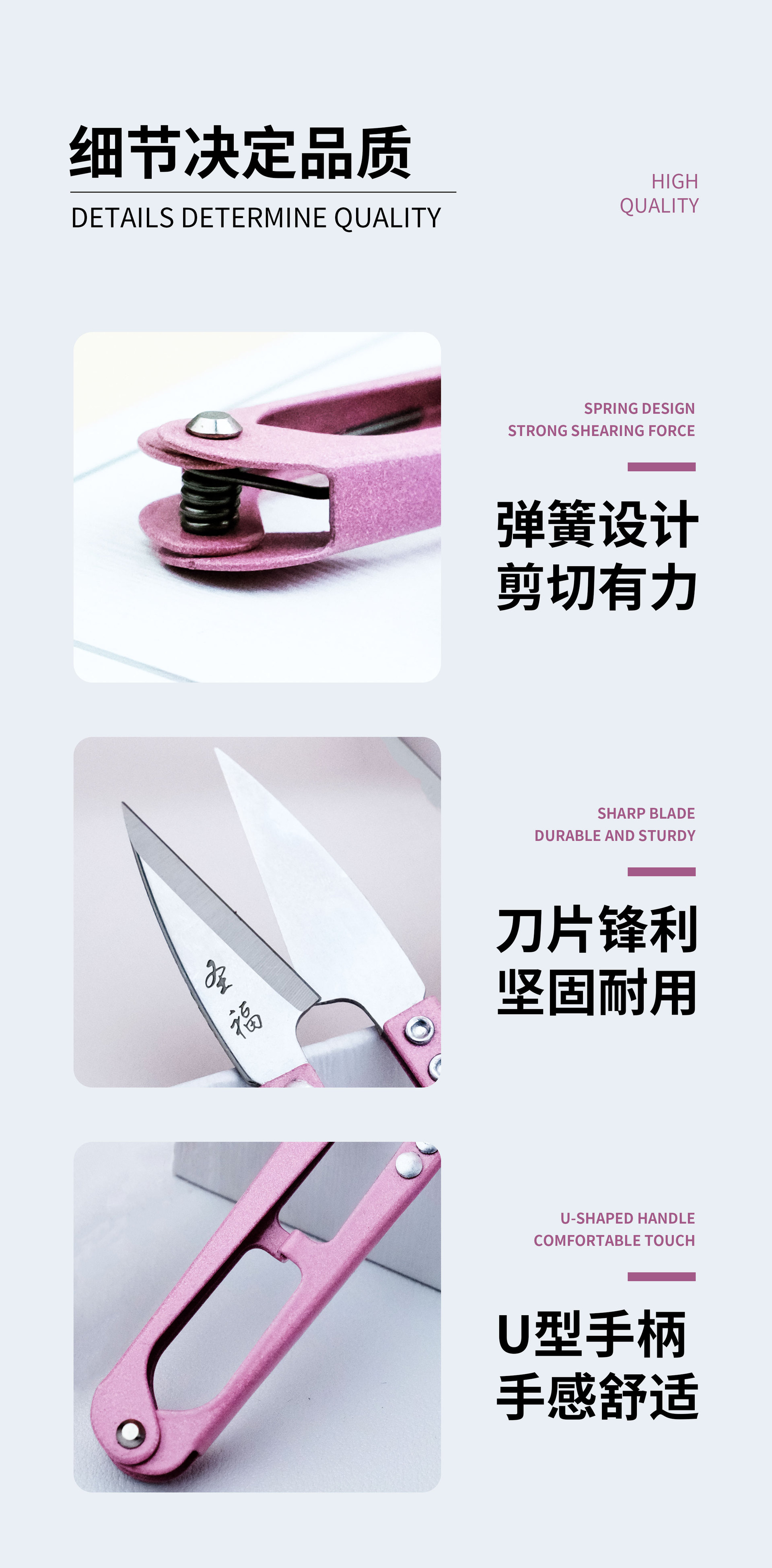 U型小剪刀 家用服装厂弹簧刺绣纱剪缝纫手工批发剪刀裁缝剪专用详情7