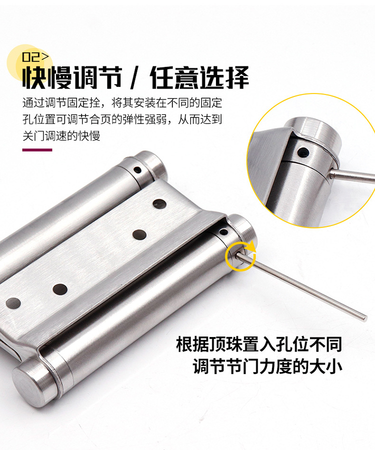 不锈钢自由双开门合页自动回弹铰链自动关门器内外开双向弹淳枫详情4