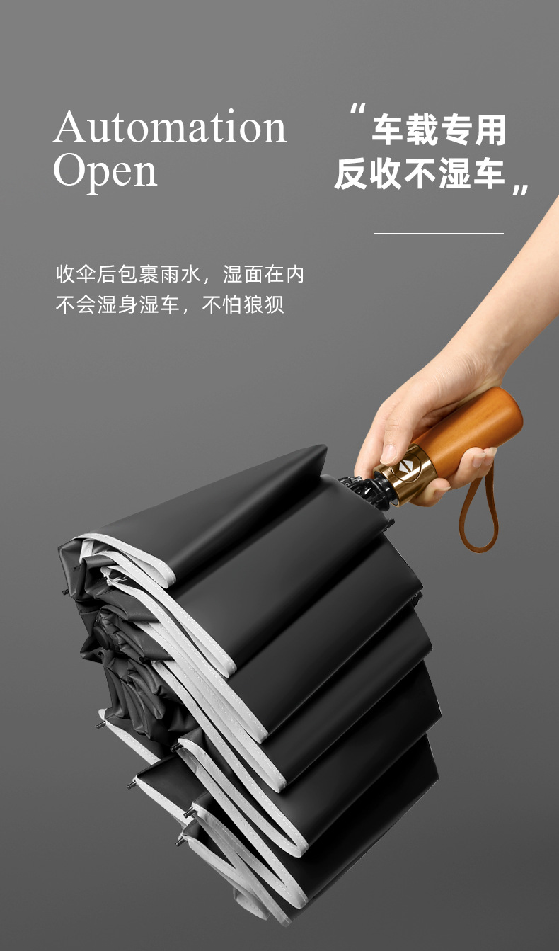 新款十骨双龙骨黑胶古铜拉丝反向伞配色手柄三折晴雨伞礼品伞印lo详情14