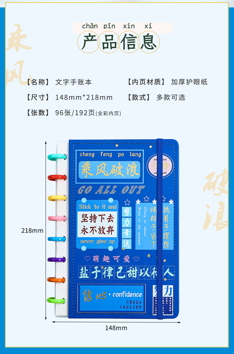 舟舟月历2026马年台历新款蘑菇圈笔记本日历办公记事桌历广告定制详情2