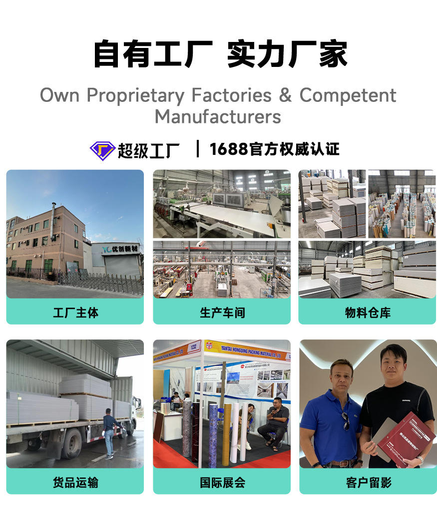 工厂直销碳晶板墙板镜面板护墙板防火防潮木饰面装饰板装修板材料详情2
