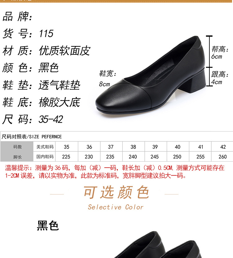 春秋新款方头浅口低跟舒适百搭轻便透气一脚蹬粗跟女士休闲工作鞋详情3