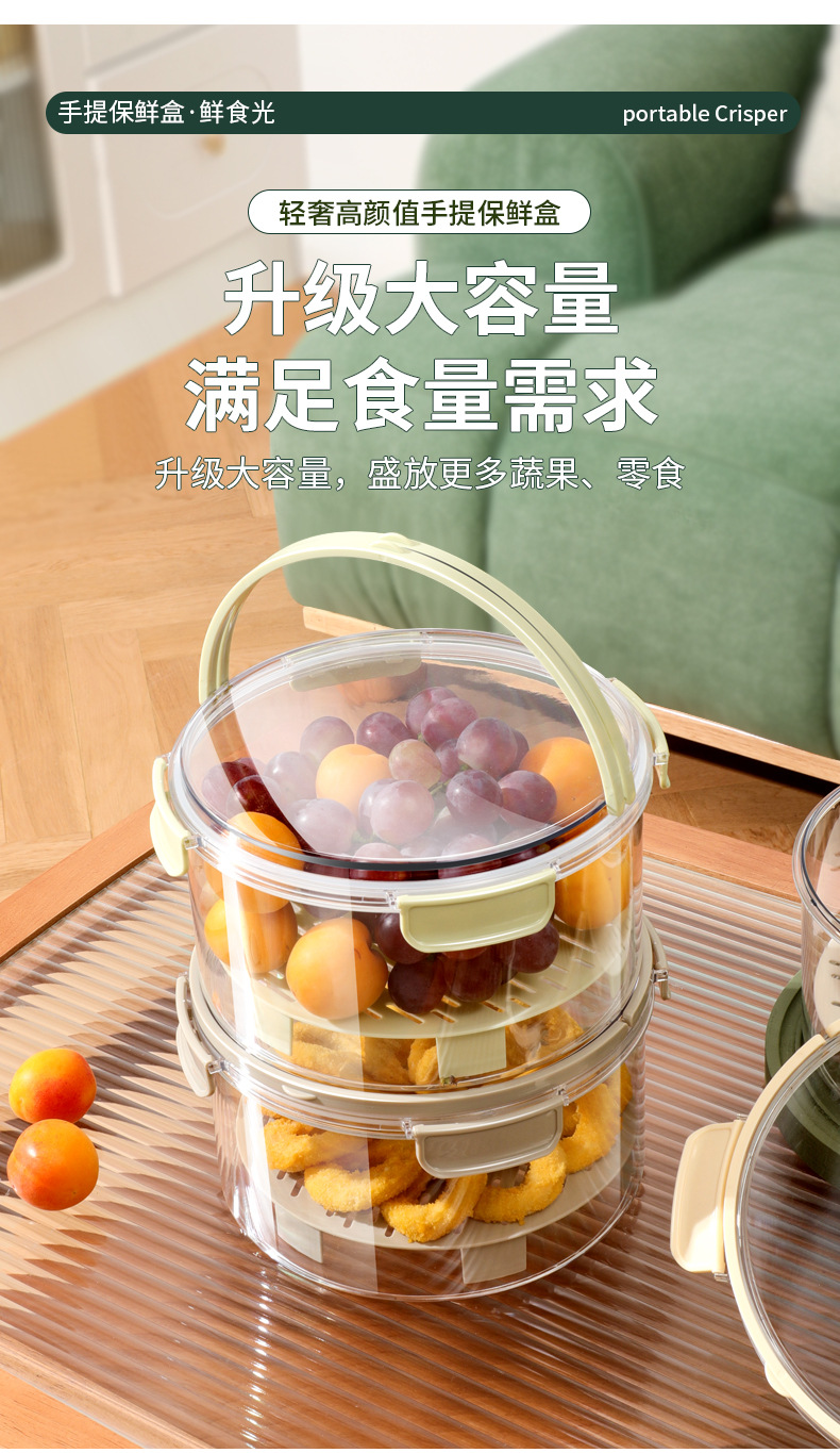 Portable double-layer fresh-keeping box for grains, vegetables, refrigerator, bento box, outdoor picnic blue, snack and fruit storage box pic 3