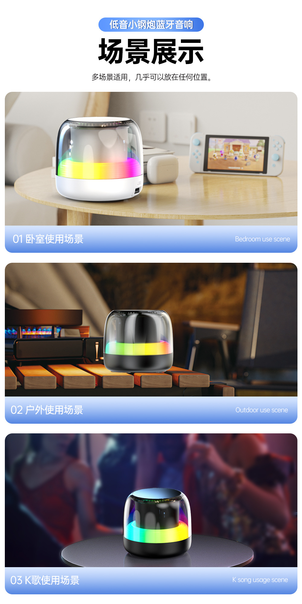 新款蓝牙音箱无线大音量小钢炮 户外便携式迷你RGB发光小音响现货详情13