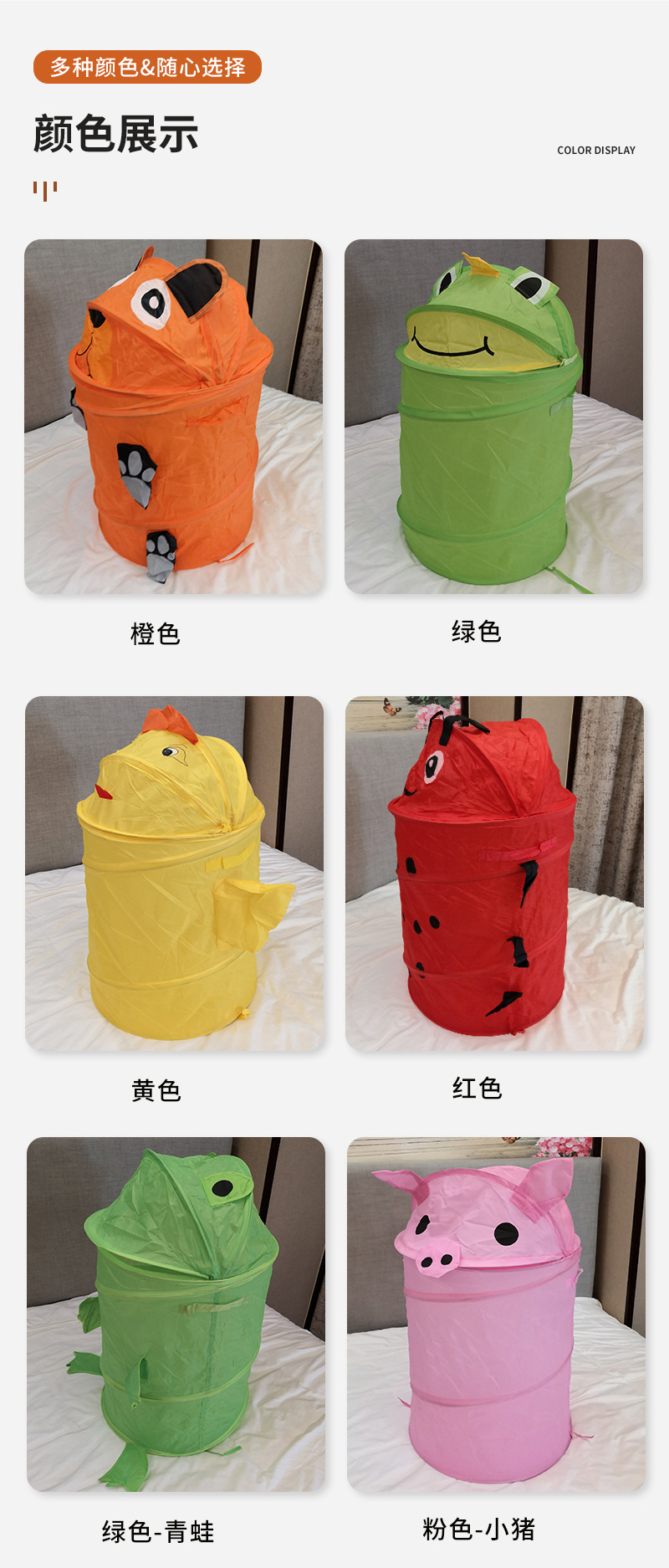 卡通动物脏衣服收纳筐折叠收纳篮玩具脏衣篮带盖洗衣篮款折叠篓收纳桶详情3