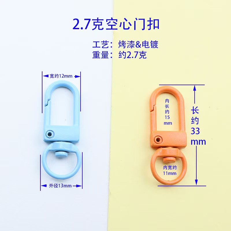 3分2.6克门扣40色彩色虾米扣小旋转扣烤漆小狗扣合金旋转挂扣挂件详情2