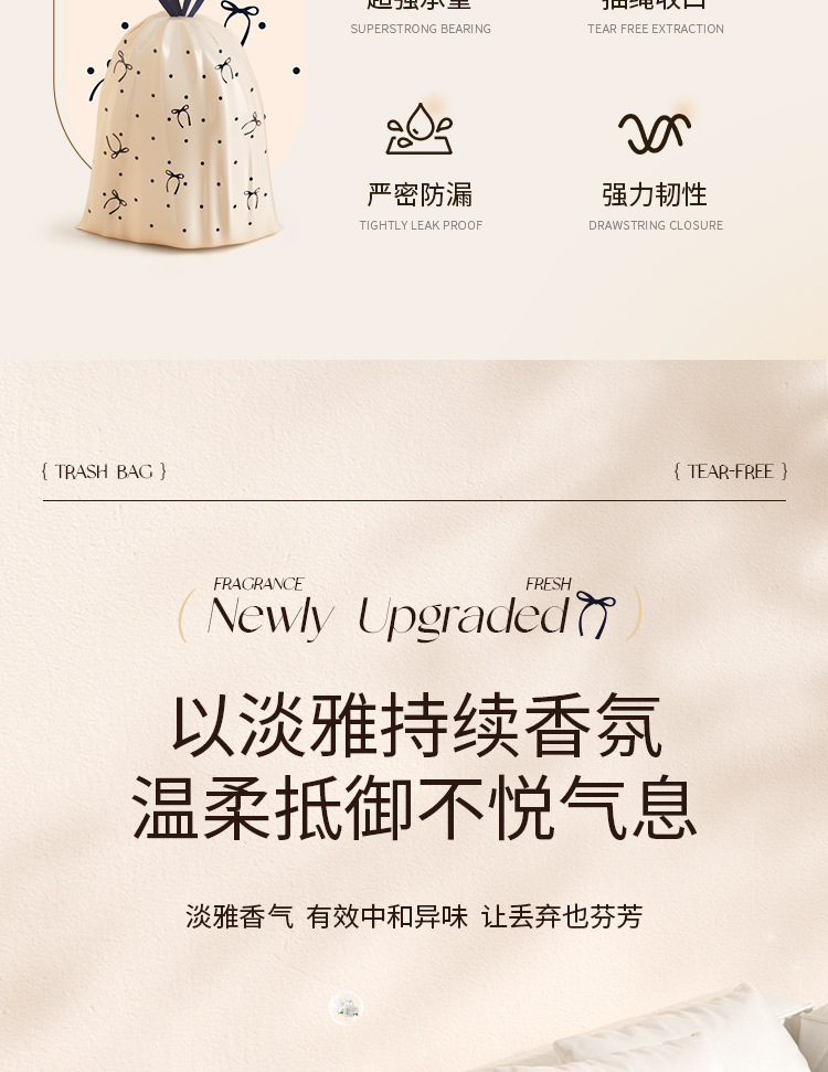 垃圾袋加厚手提式家用大号免撕抽绳厨房专用宿舍用学生特厚塑料袋详情4
