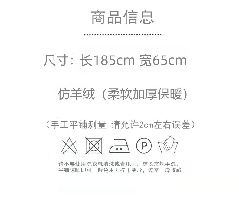 围巾女冬季欧美风格佛罗伦萨鸢尾花披肩加厚百搭双面保暖围脖保暖详情2