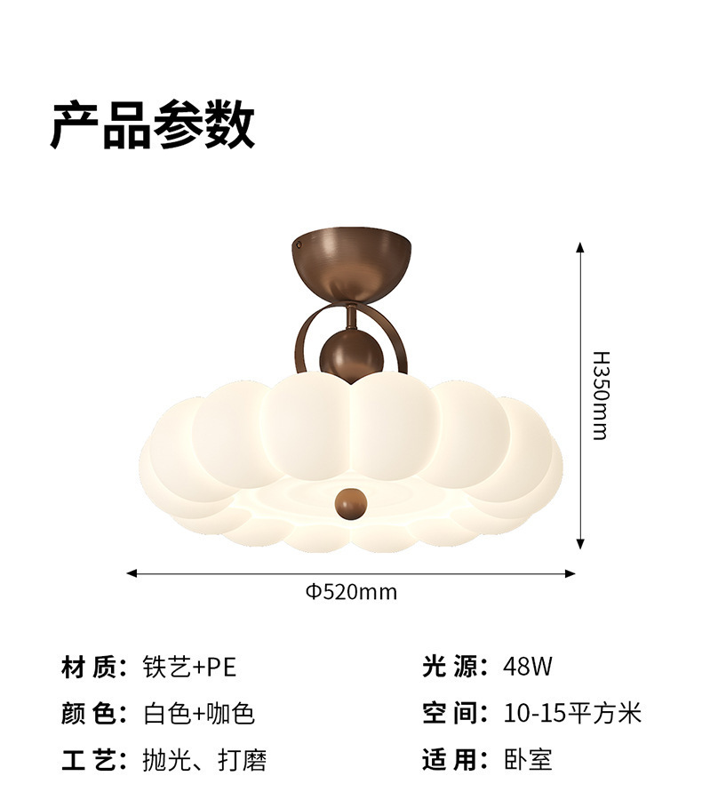 侘寂风卧室吸顶灯中古奶油风主卧中美式感led国潮设计师书房灯具详情17