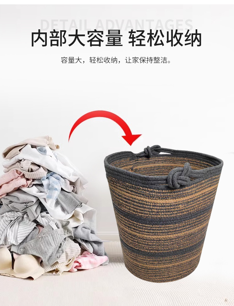 手工麻辫收纳筐脏衣篓大号玩具收纳火锅店放衣服筐 桌面杂物筐详情4