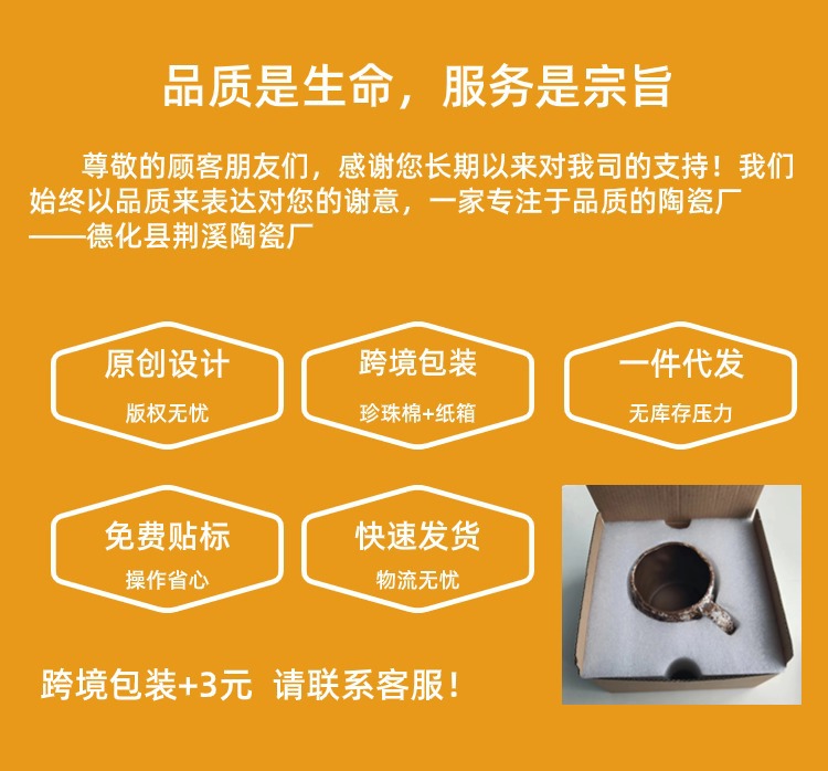 日式复古陶瓷咖啡杯碟套装创意伴手礼杯子下午茶马克杯粗陶咖啡杯详情1