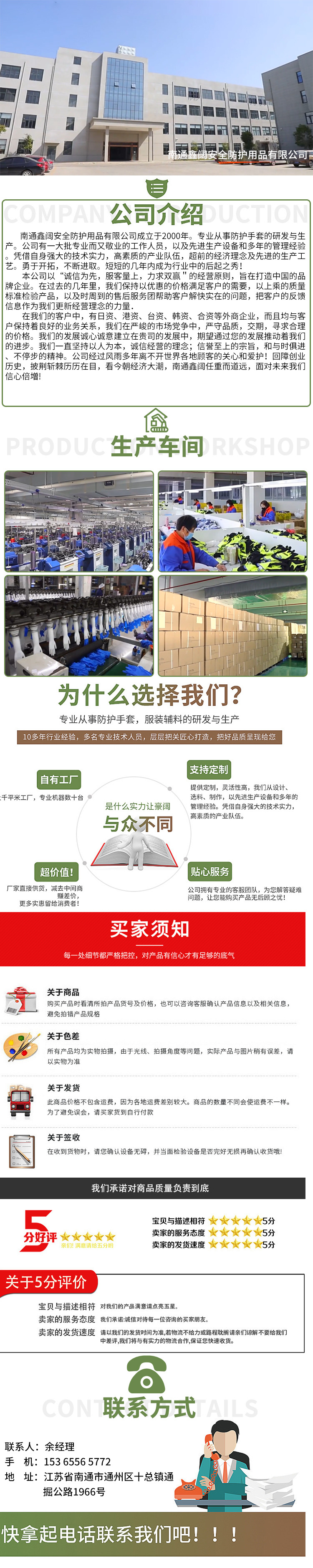 手套耐磨劳保耐用尼龙防滑工作棉线男女工地干活劳动加厚棉纱批发详情14