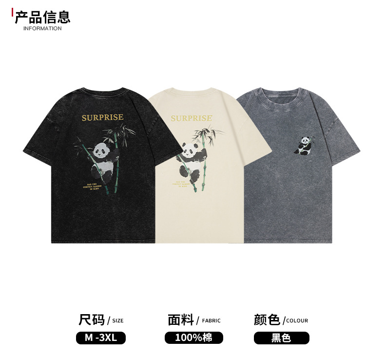 2025胸有成竹熊猫卡通印花T恤夏季新款短袖数码印花国潮时尚半袖详情5