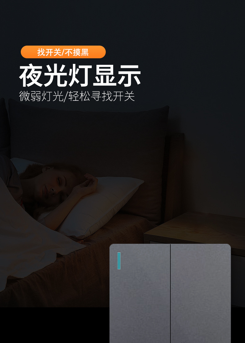 锦迈墙壁插座暗装开关插座家用86型白色简约风斜五孔开关面板批发详情11