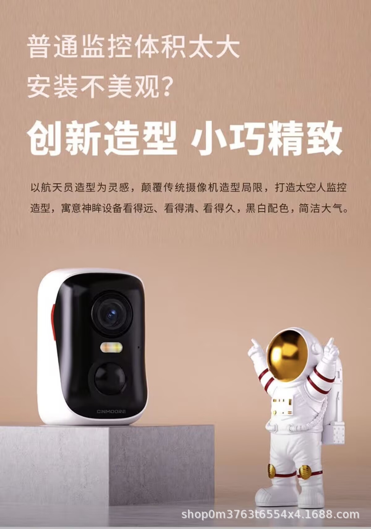 Shenmu BC4 home surveillance camera 4G data, unplugged, high-definition intelligent monitoring for both inside and outside the door pic 30