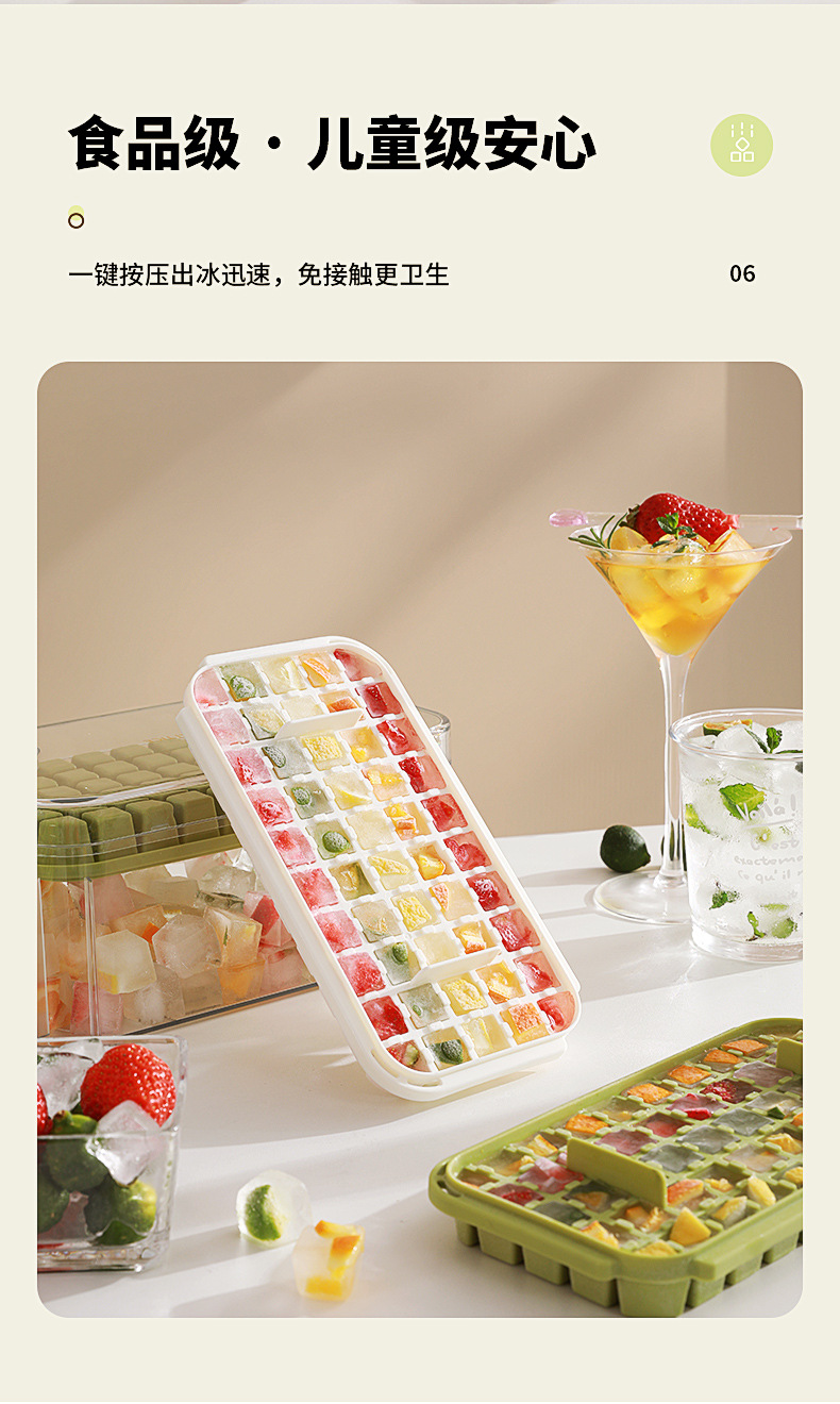 按压冰格冰块模具食品级家用制冰机硅胶双层制冰盒易脱模冰壶储冰详情10