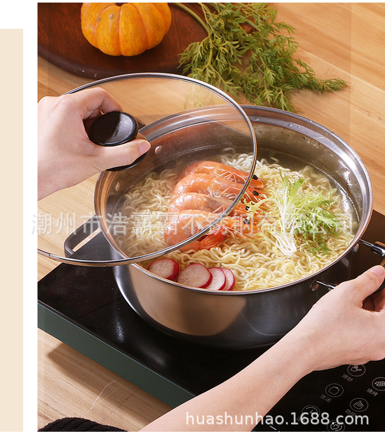 带盖子不锈钢汤锅食品级加厚不锈钢锅家用煮煲汤锅电磁炉燃气通用详情17