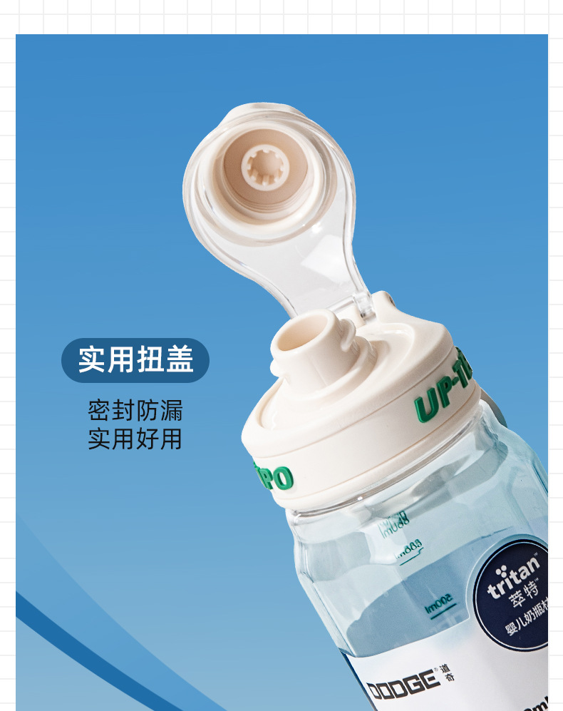 希乐道奇大容量户外运动健身车载便携提手tritan茶隔学生水杯 塑料杯健康环保无异味详情4