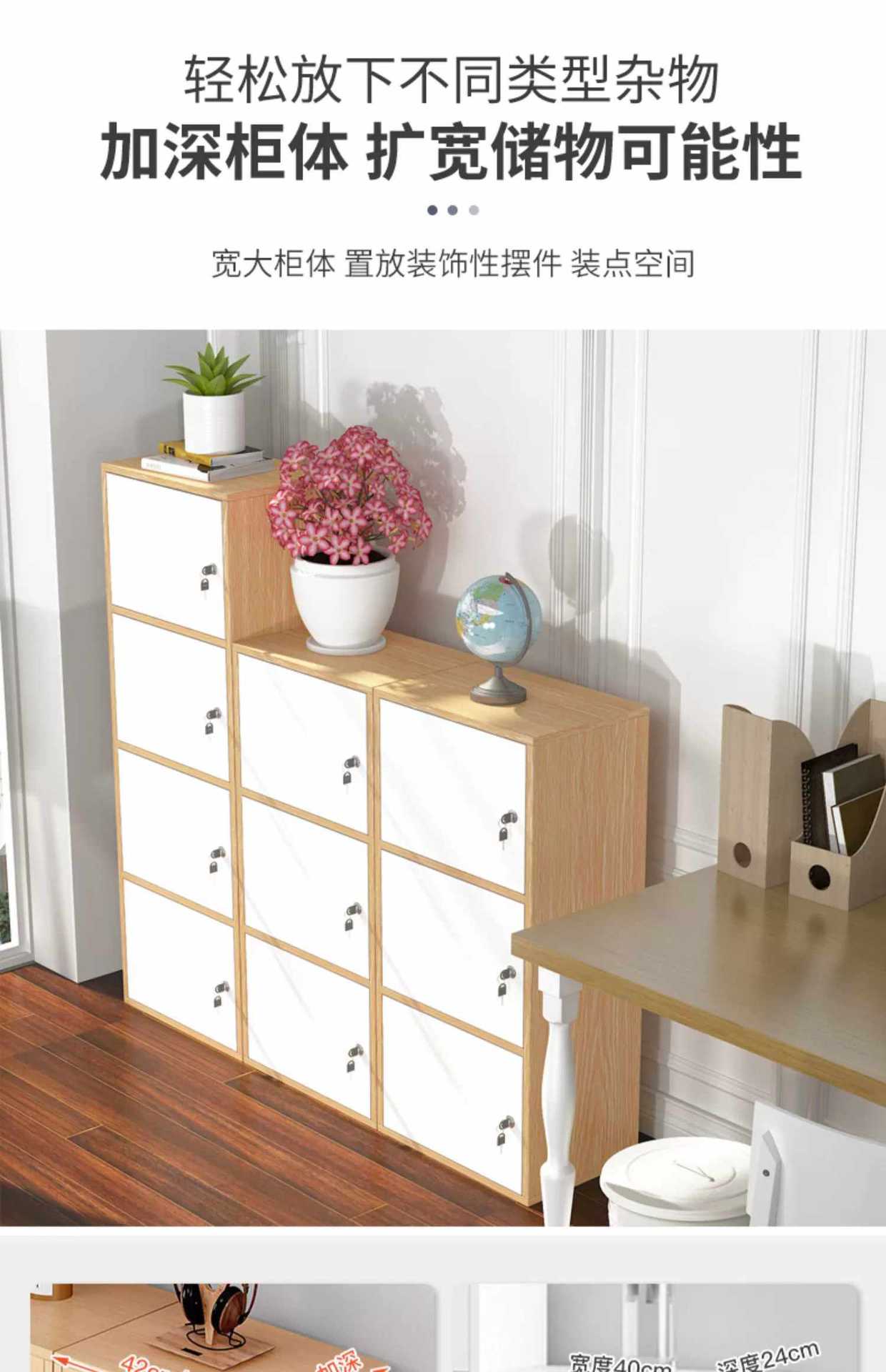 Simple lockable bookcase, floor-standing modern and simple storage cabinet, solid wood color door combination grid cabinet, storage cabinet pic 11