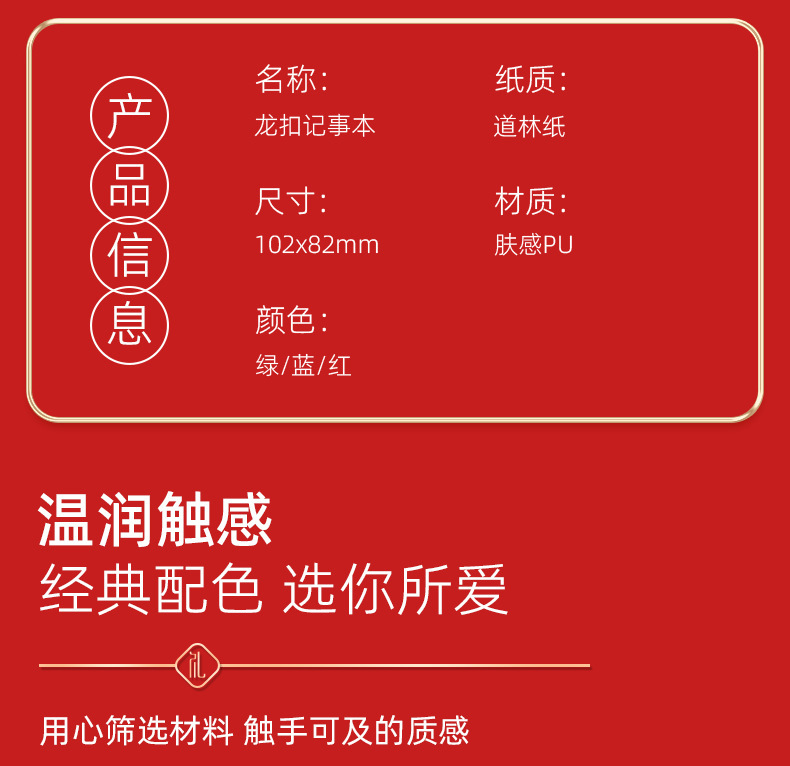 Annual meeting business gift sets, customized gifts, company conference gifts, portable suitcases, high-end souvenirs pic 21