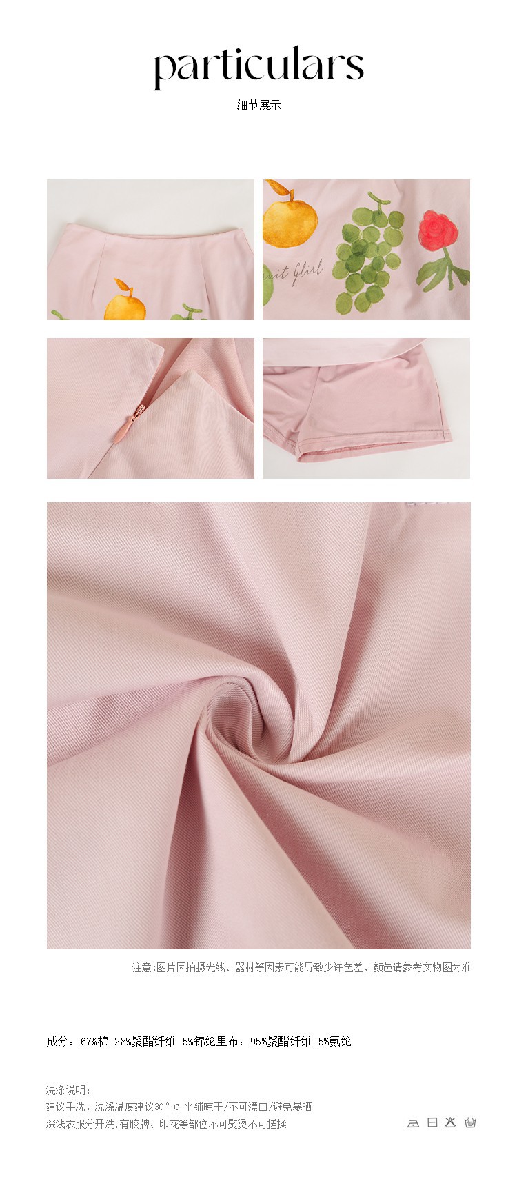 CZ ZHANG Summer Vacation Playful and youthful fruit-printed short skirt, low-waisted and versatile A-line skirt B22578 pic 4