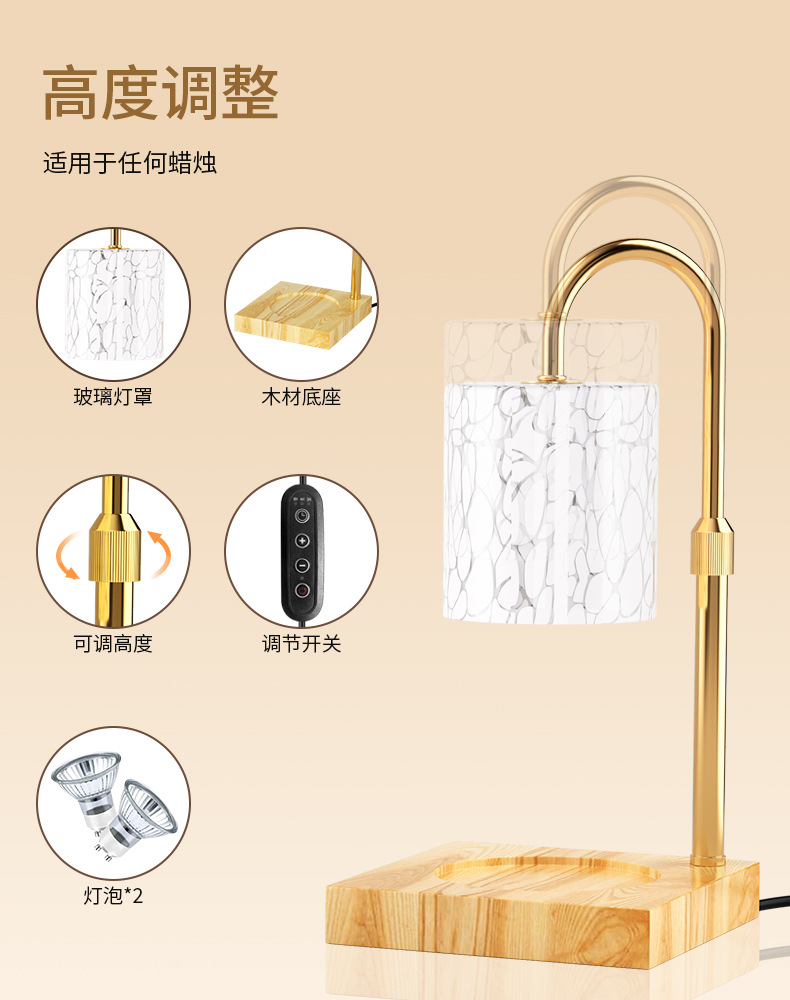 跨境专供融烛灯无明火香薰灯可调节简约暖烛灯融蜡灯卧室护眼台灯详情5