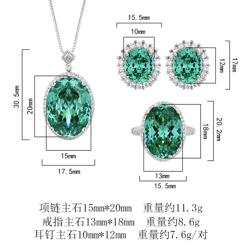 2025庄生生珠宝仿真鸟巢切帕拉绿首饰时尚轻奢套装15*20-13*18详情2