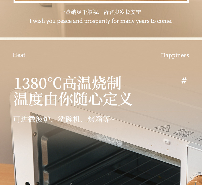 釉下彩陶瓷盘子定制菜盘家用2025新款碗盘套装高级感餐具纯白餐盘详情17