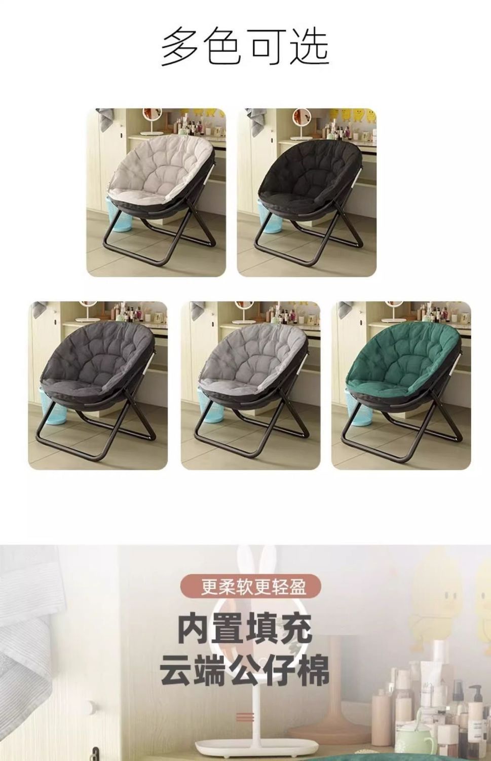 宿舍大学生懒人沙发靠背椅可折叠电脑书桌休闲椅家用书桌学习座椅详情12