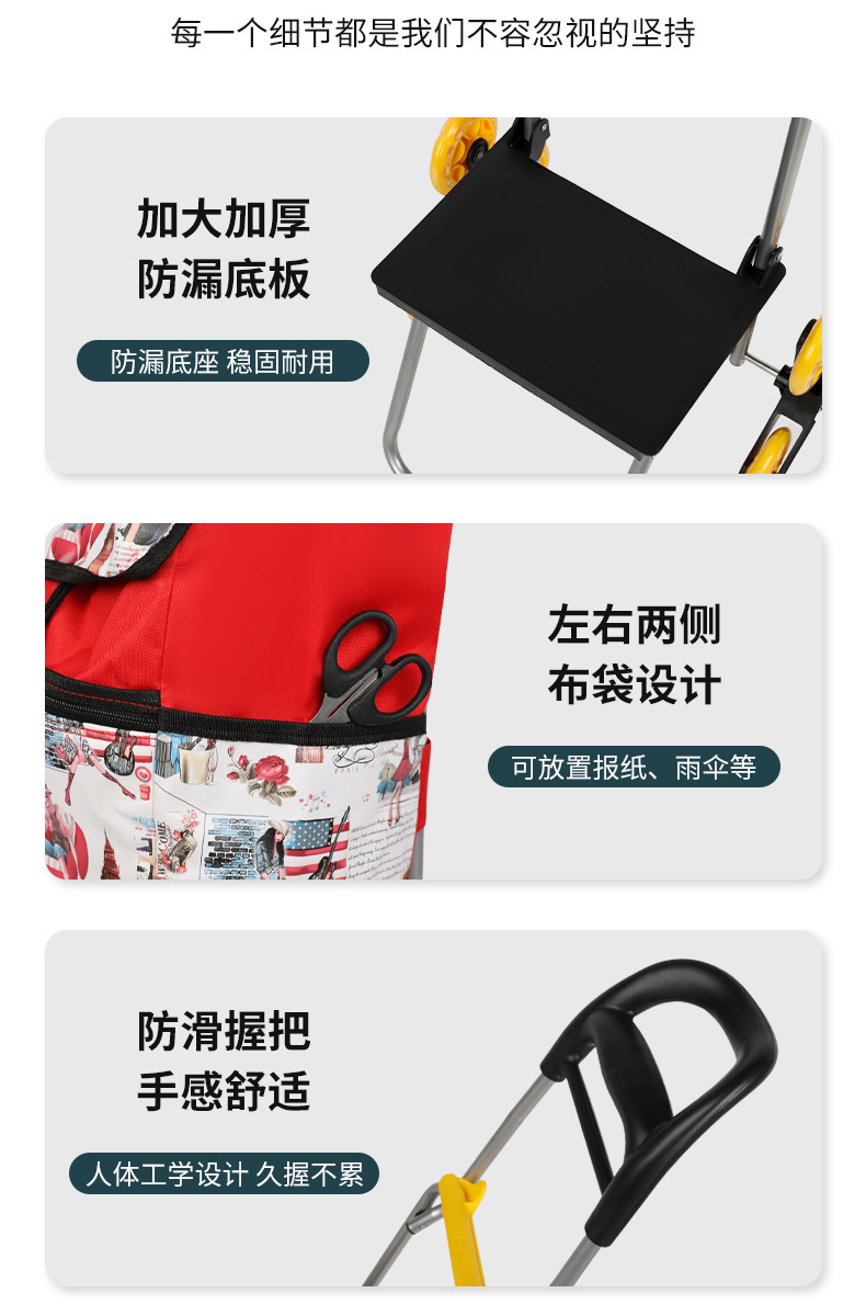 便携折叠购物车手推车家用爬楼轻便拉车行李车多功能收纳防尘日用百货详情17