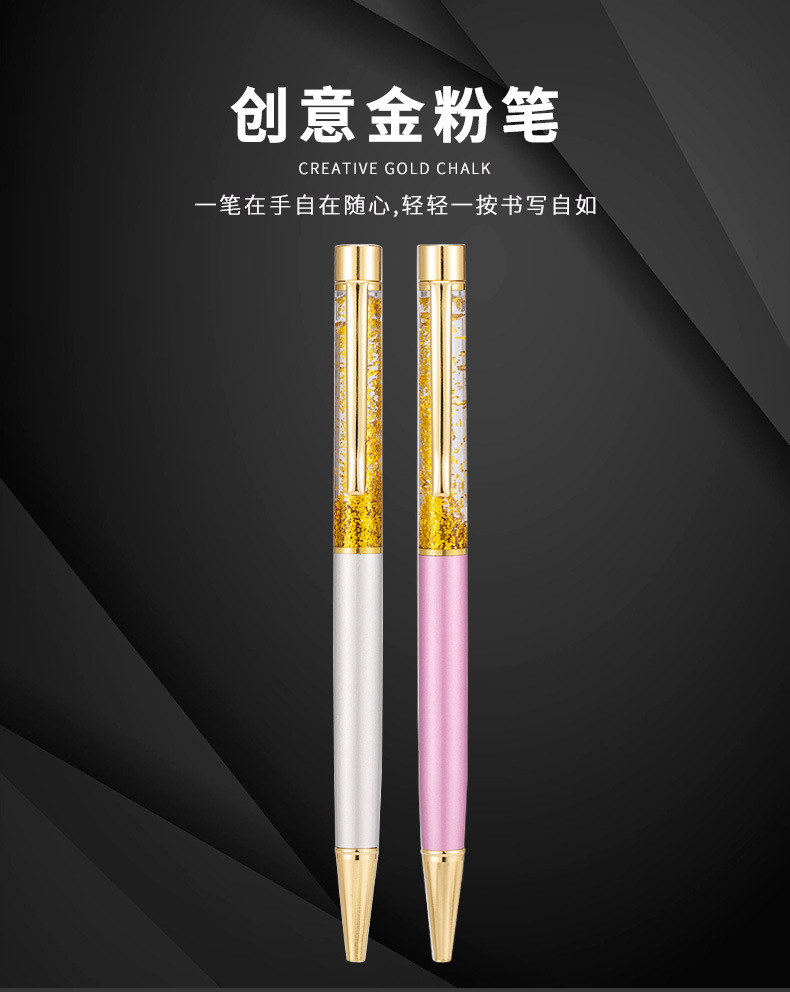 Cross-border creative gold powder into oil pens, colorful flowing sand pens, metal empty tube pens, gift advertising pens pic 1