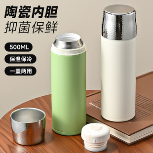 智能杯316不锈钢保温杯高颜值便携儿童水杯大容量学生杯子双饮杯详情8