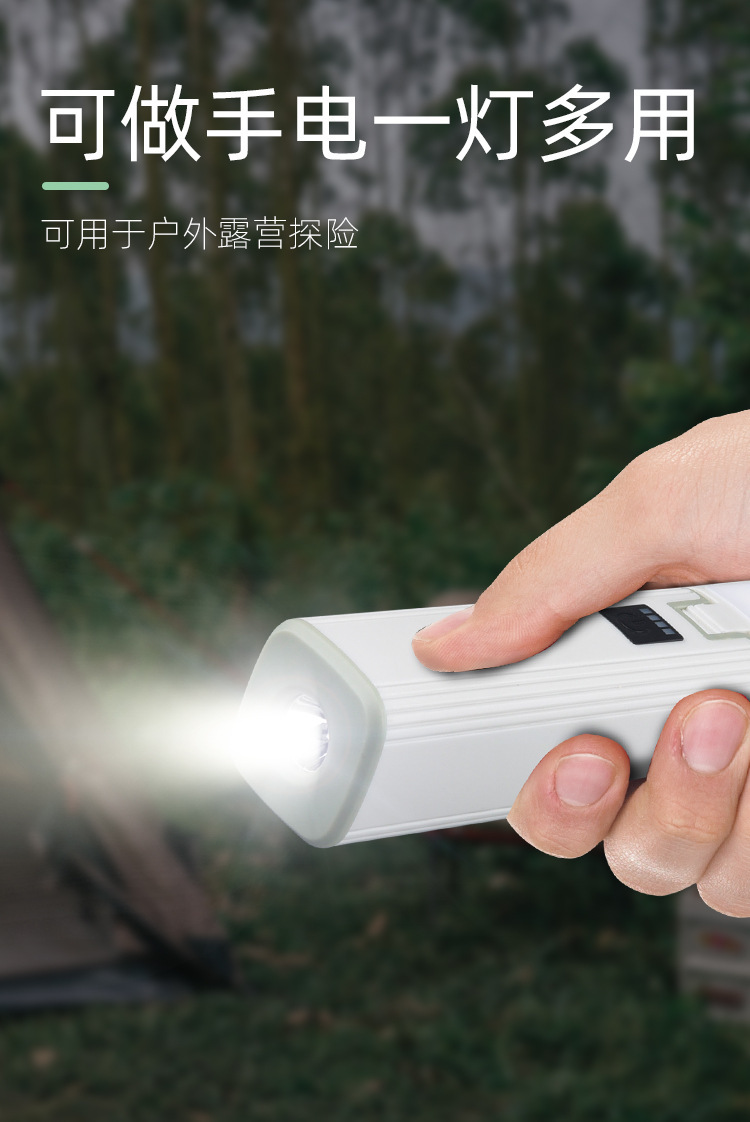 户外可折叠四叶露营挂灯带电显便捷式长续航USB充电应急照明电筒详情3