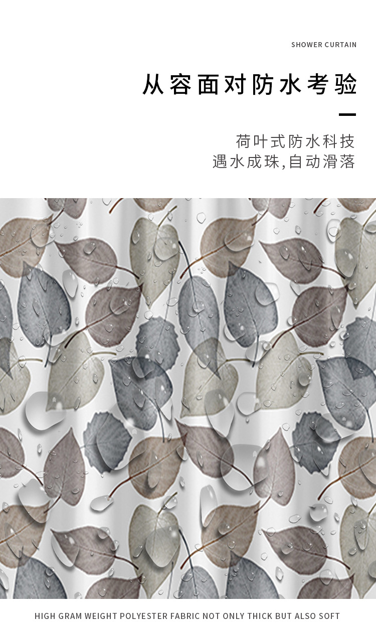 8丝PEVA彩色树叶浴帘浴室帘加厚浴帘布帘子淋浴帘隔断帘详情6