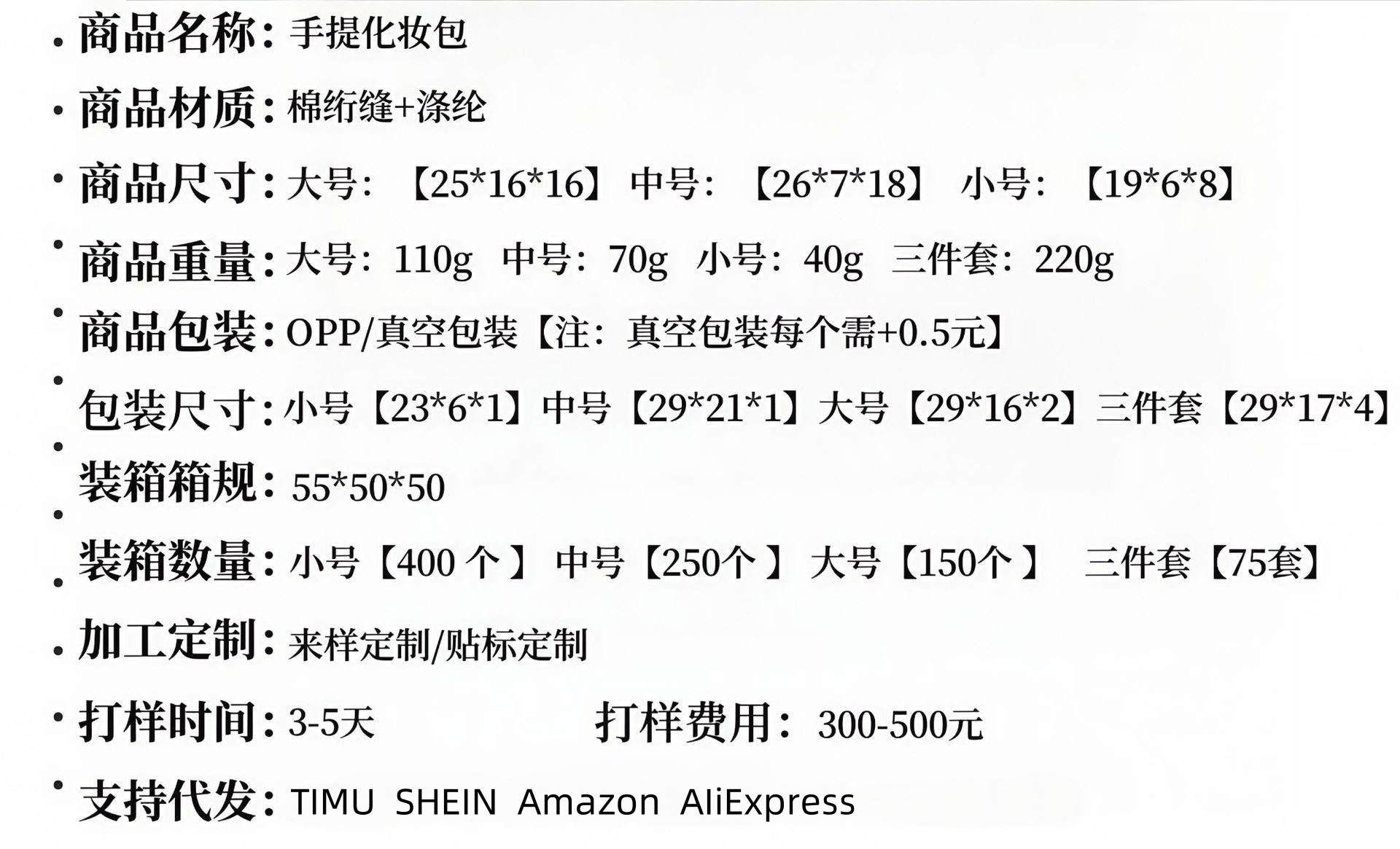 现货跨境热销绗缝碎花化妆包灯芯绒洗漱包收纳袋大容量便携收纳包详情2