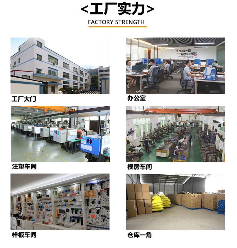 工厂实力.png