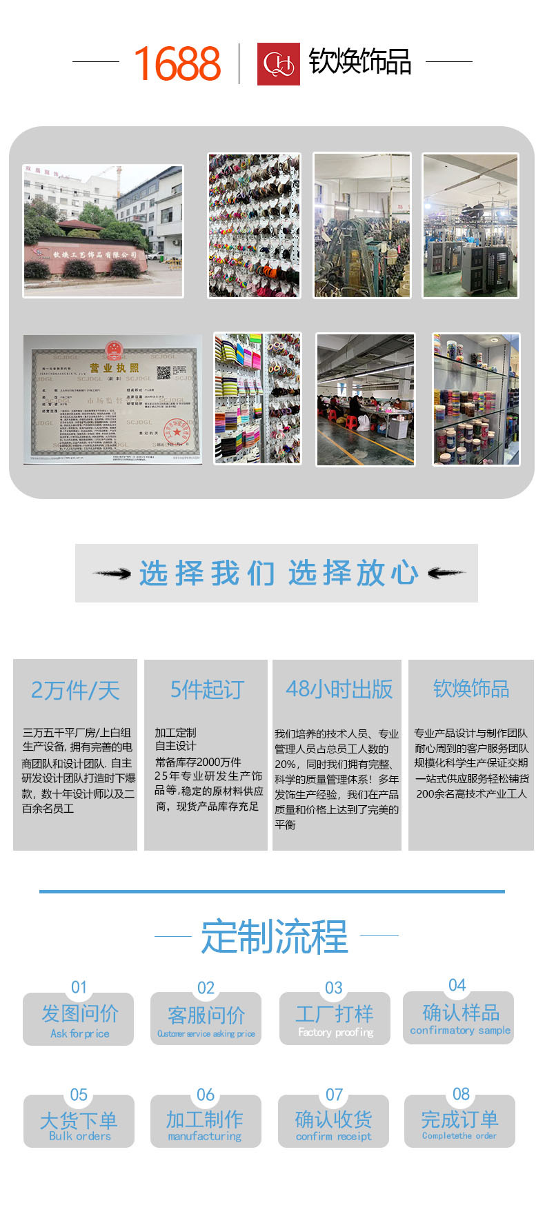 糖果高级感发箍女可爱发光防碎发布料编织发窟头箍高级感发饰批发详情1