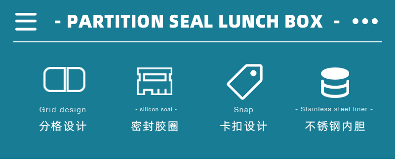 新款四边密封餐盒上班族简约款FUN轻食盒不锈钢酱料杯饭盒详情2