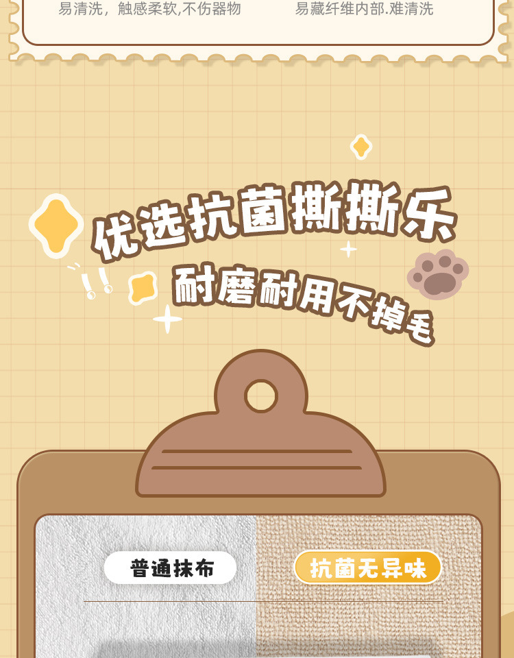 手撕毛巾跨境防污去油加厚干湿两用超细纤维卷装懒人卷装手撕抹布详情9