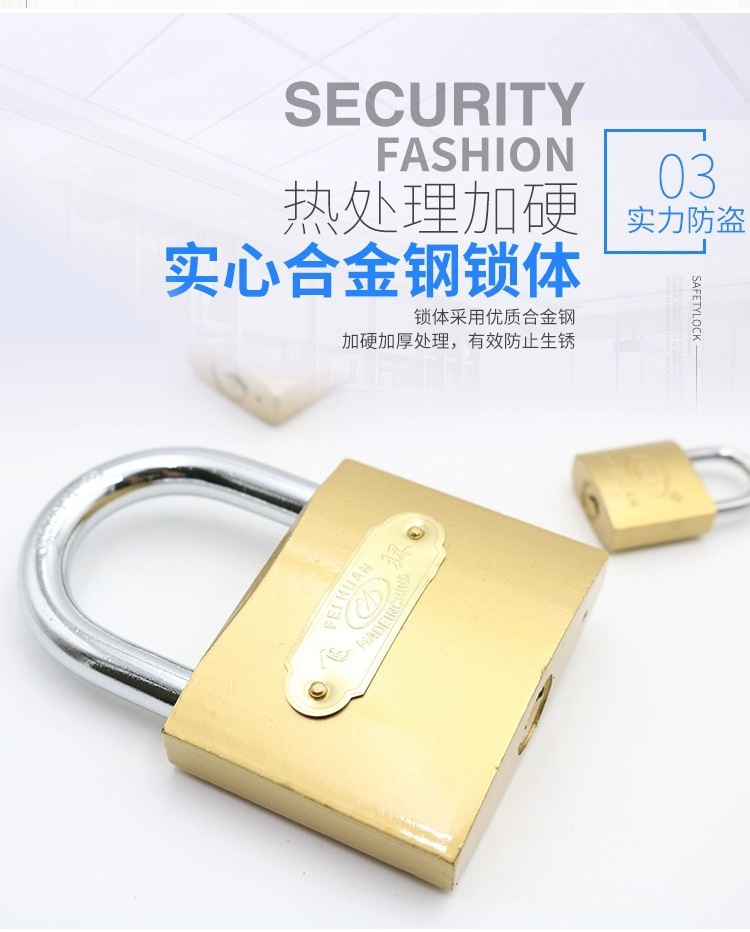 飞环牌通开挂锁互开锁网吧机箱锁电表箱锁仿铜锁通锁柜子锁小锁头详情7