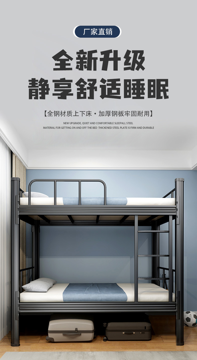 Bunk beds, bunk beds, student bunk beds, dormitory apartment beds, employee construction site dormitories, iron frame beds, bunk beds pic 3