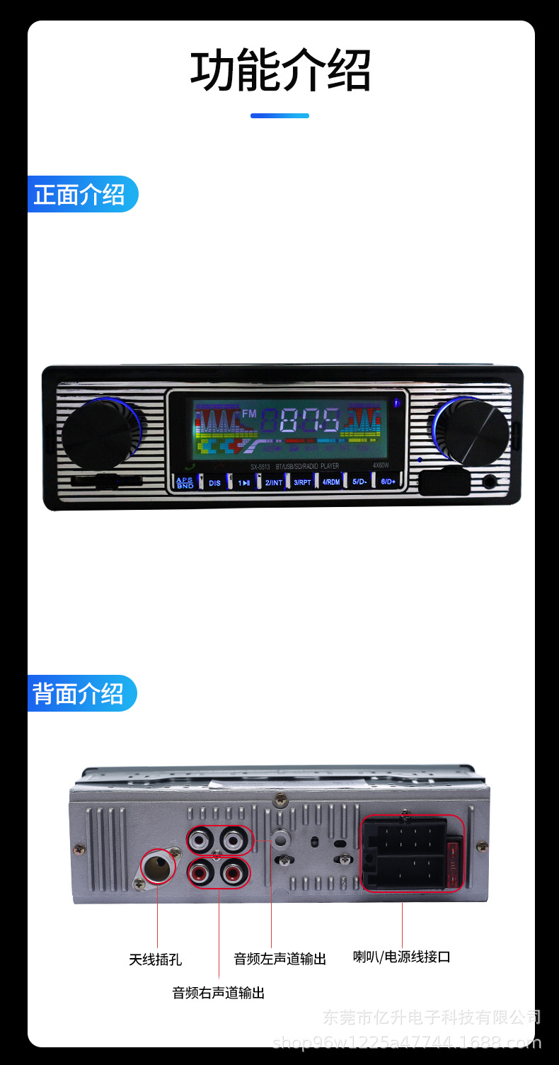 5513车载mp3播放器蓝牙通话汽车收音机免提音乐U盘插卡机代替CD详情16