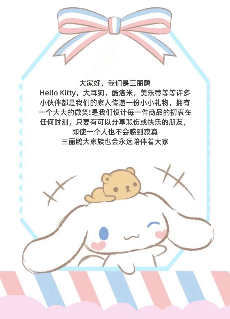 三丽鸥正版库洛米毛绒玩偶书包挂件圣诞生日送女生布艺公仔玩具详情3