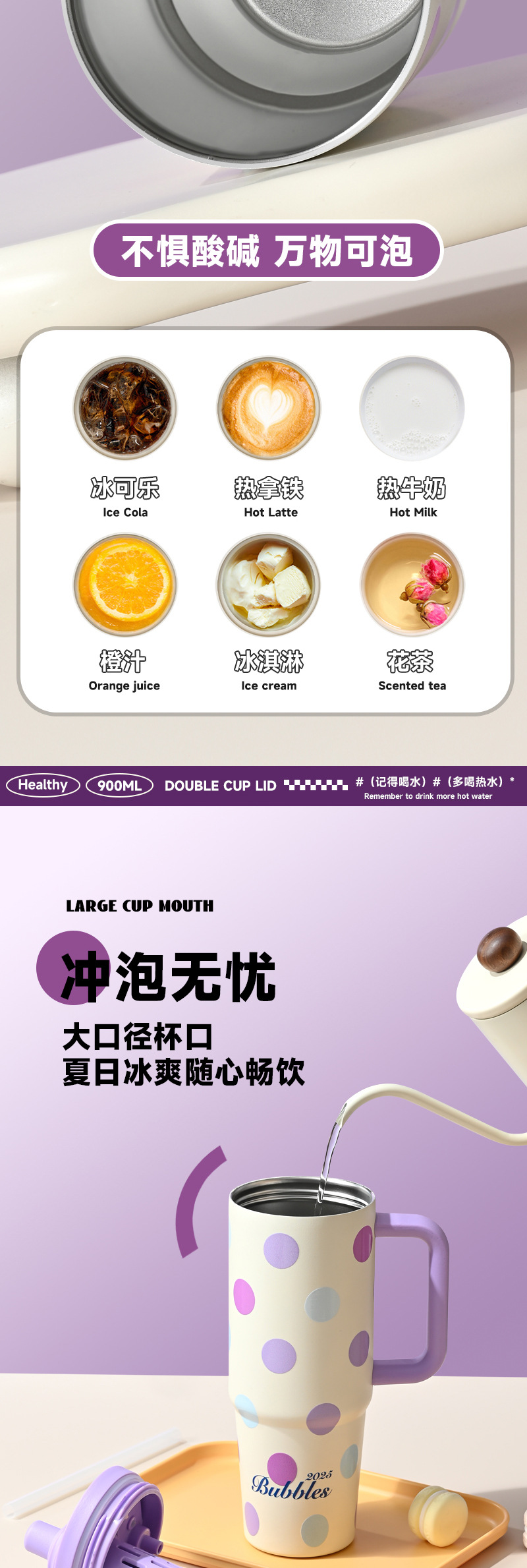 卡通大容量冰霸杯女高颜值户外便携保温杯316不锈钢车载双饮杯子 pic 4