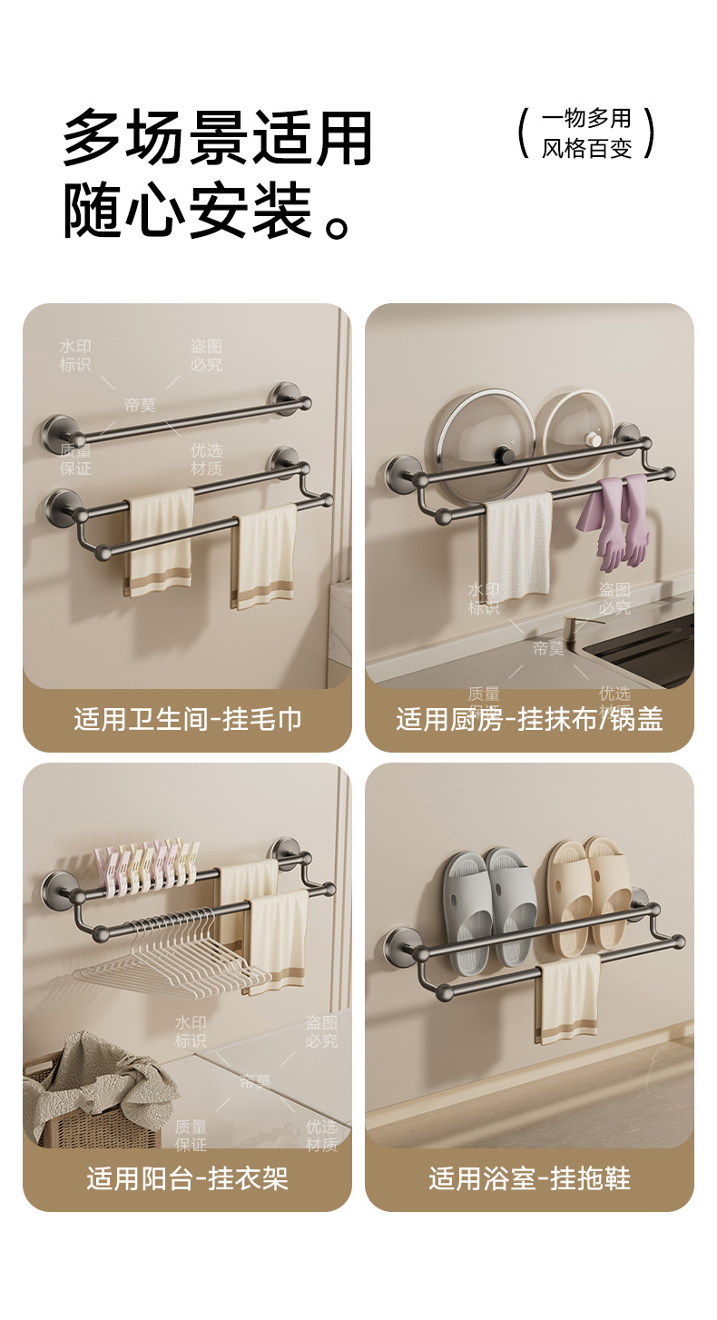 吸盘毛巾架卫生间免打孔壁挂式毛巾挂杆洗手间浴室浴巾收纳置物架详情8