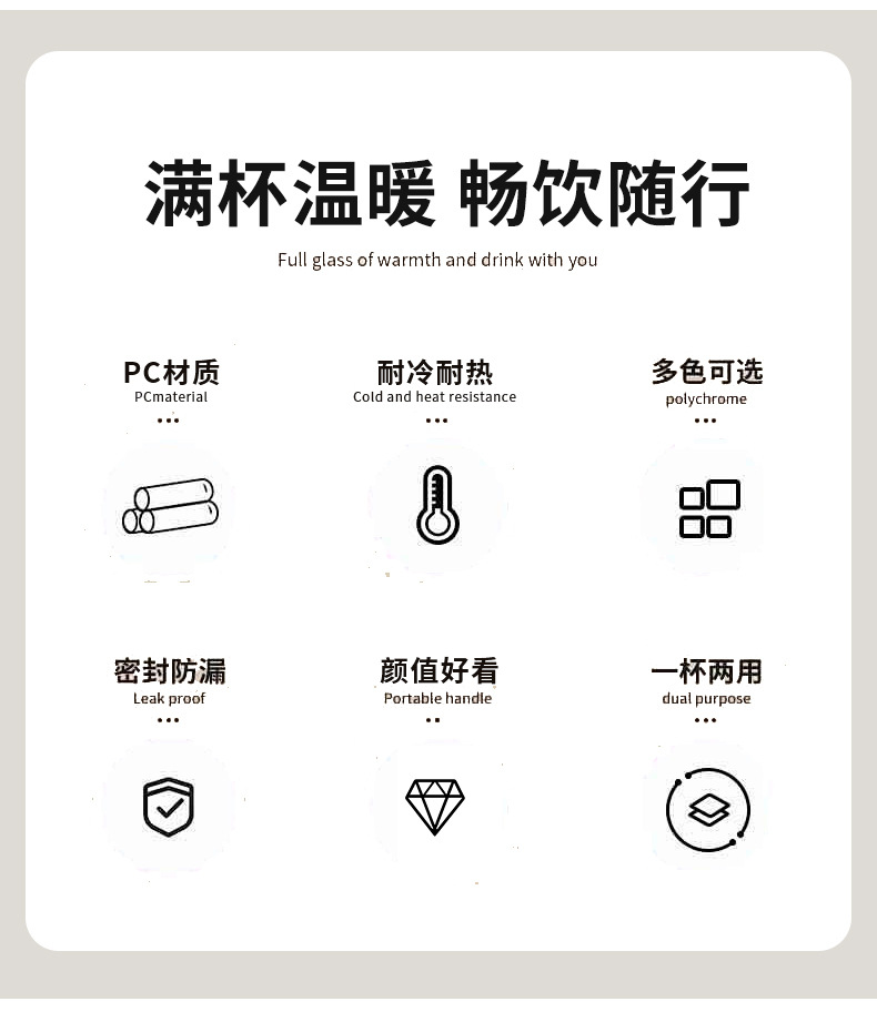 夏季户外大容量吸管杯健身运动弹跳盖水杯男女便携带提绳PC吸管杯详情2